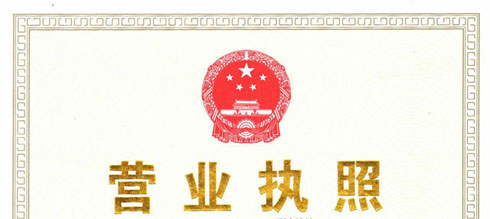 普通小規(guī)模公司，辦理電話： 150 8000 2737 （徐會(huì)計(jì)）